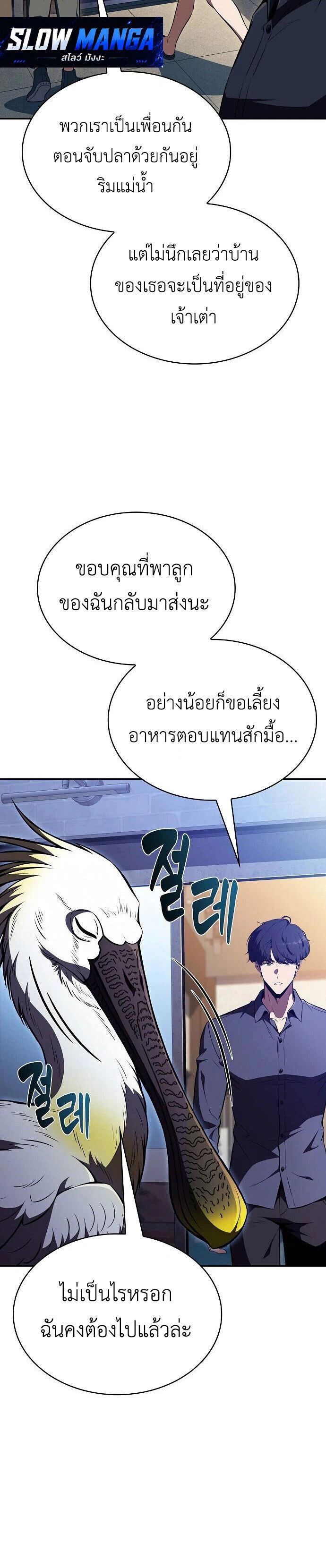 หน้าที่ 33