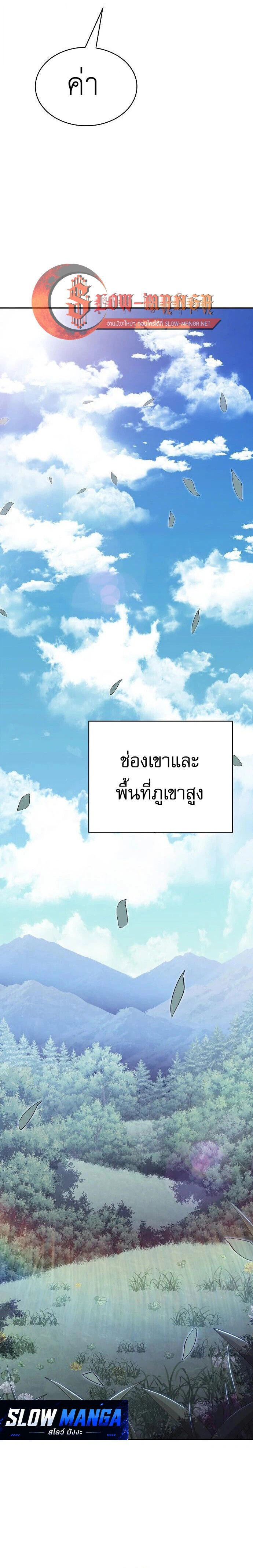 หน้าที่ 36