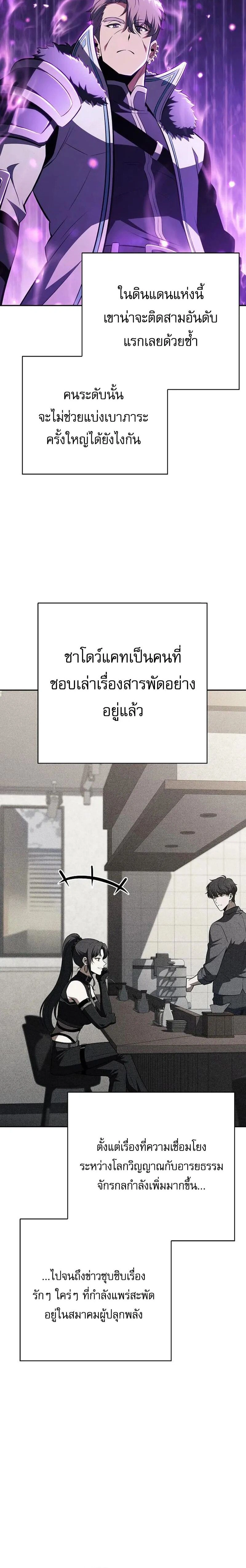 หน้าที่ 22