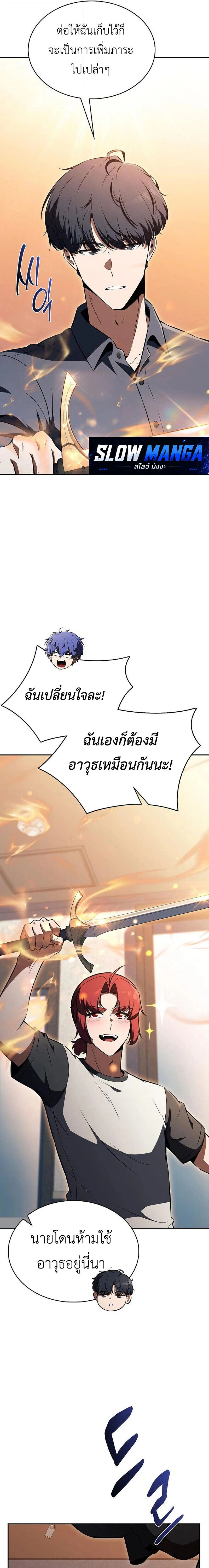 หน้าที่ 29