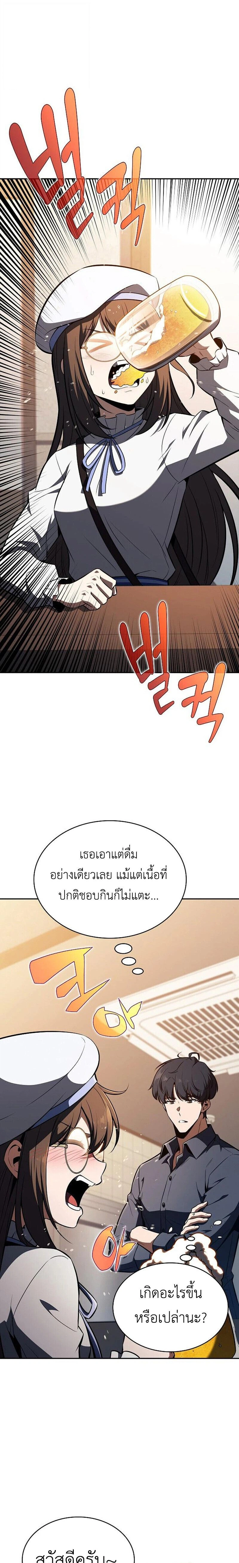 หน้าที่ 31