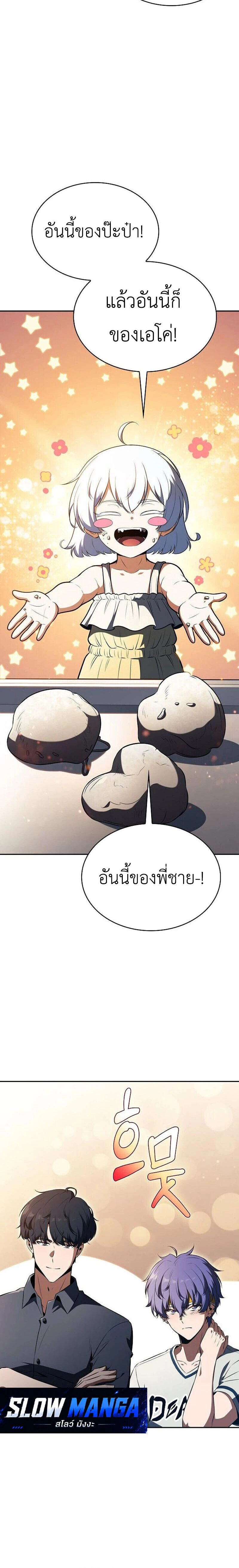 หน้าที่ 28