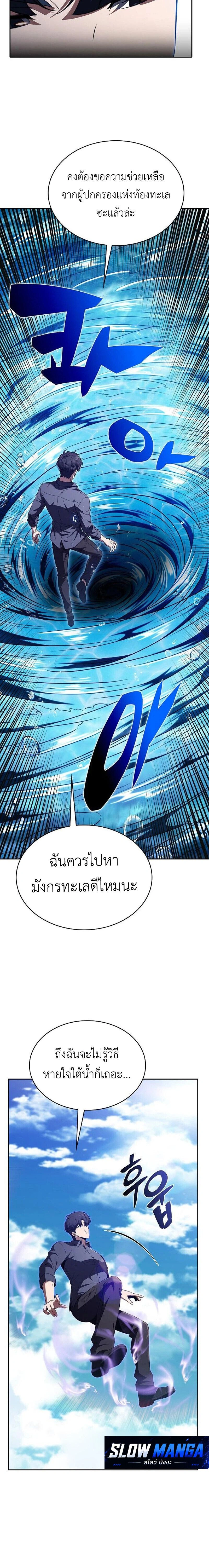 หน้าที่ 32