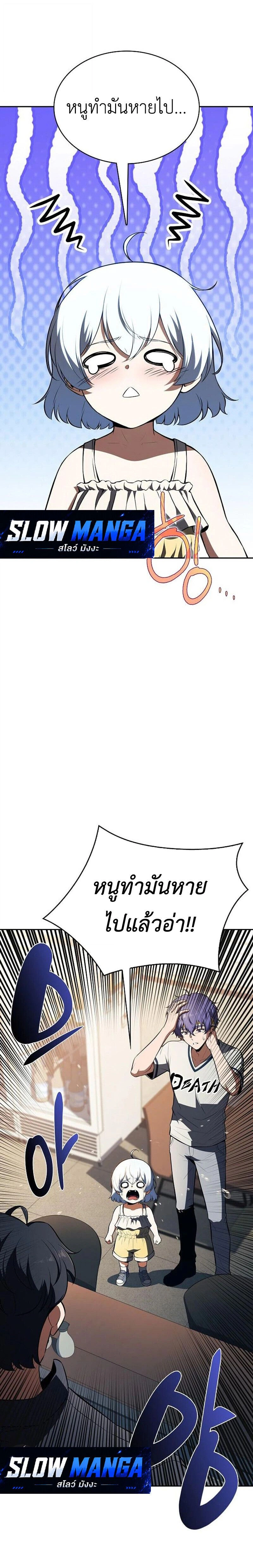 หน้าที่ 23