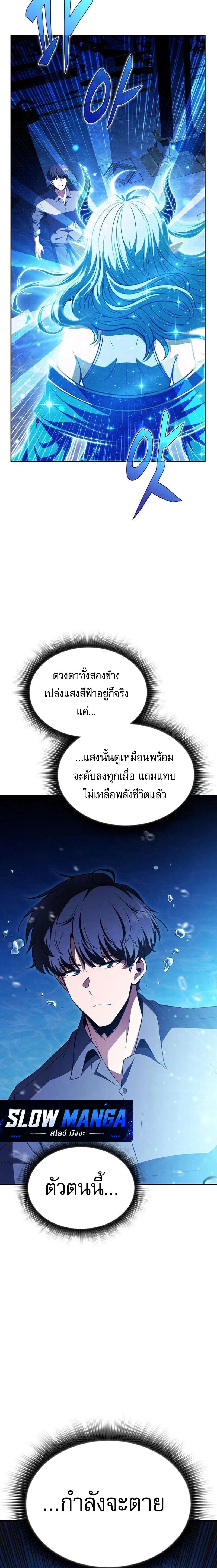 หน้าที่ 38