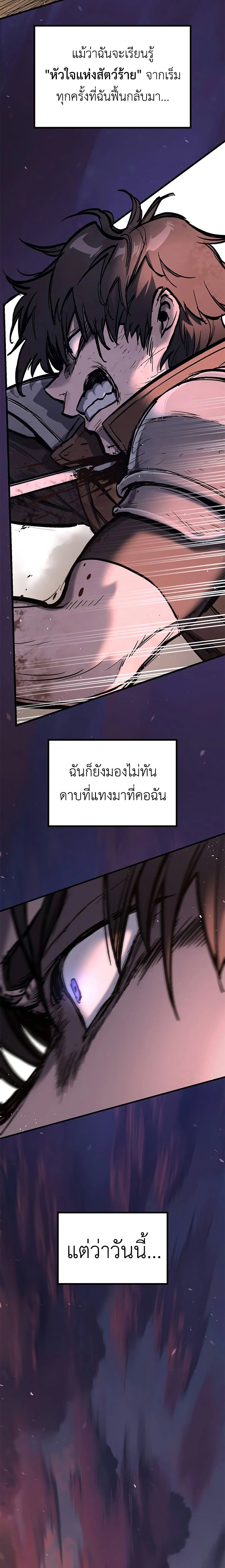 หน้าที่ 38