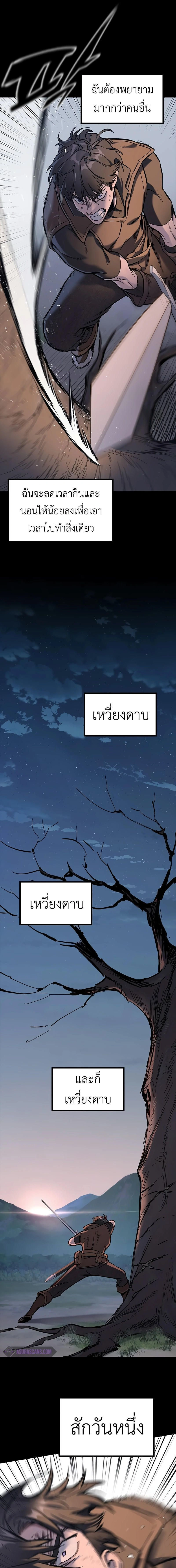 หน้าที่ 27
