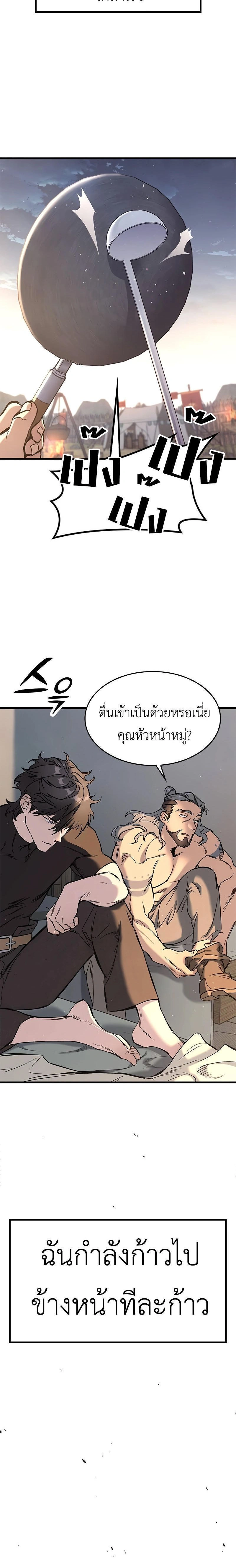 หน้าที่ 65