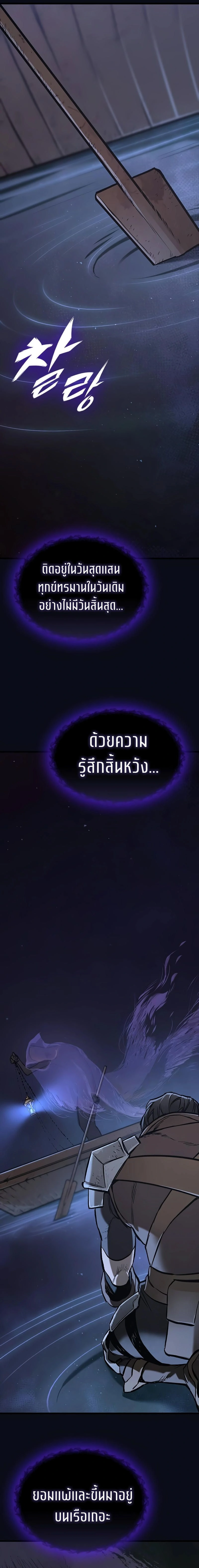 หน้าที่ 62