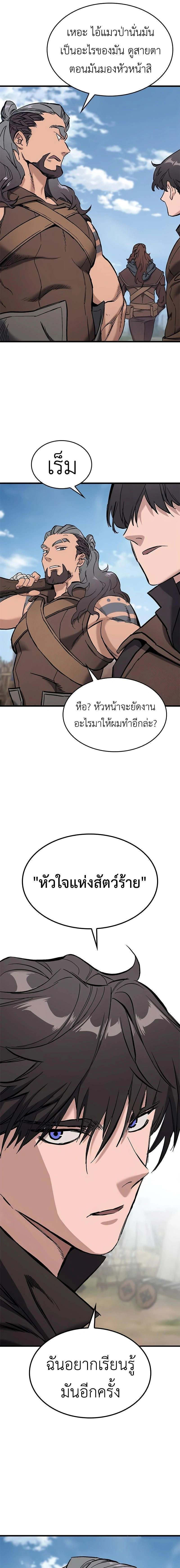 หน้าที่ 35