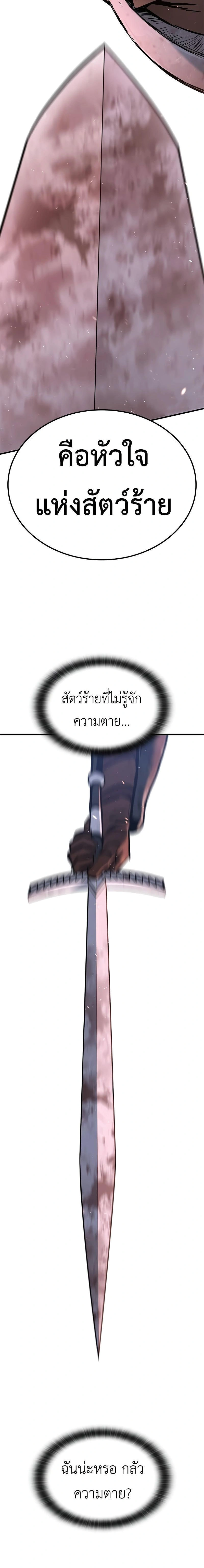 หน้าที่ 53