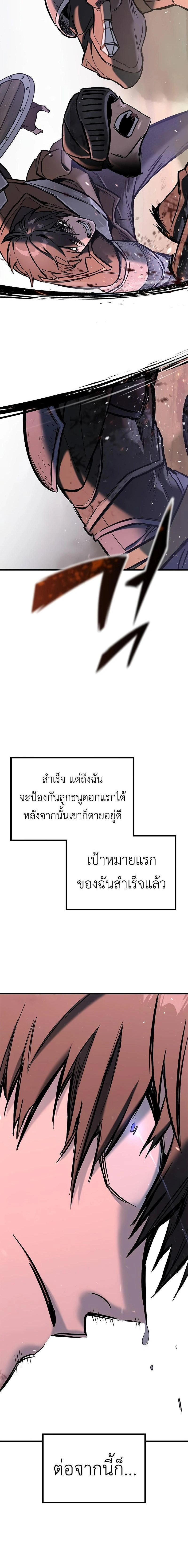หน้าที่ 45