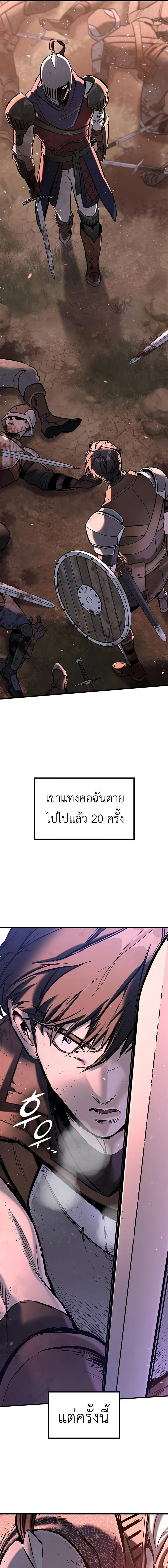 หน้าที่ 48