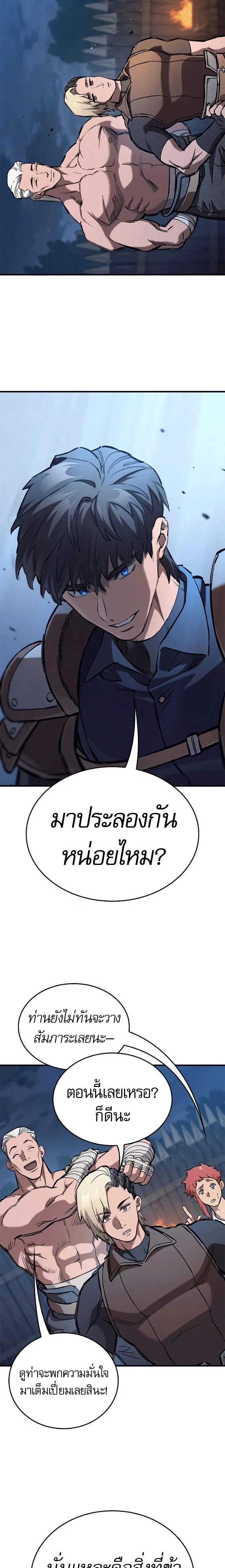 หน้าที่ 27