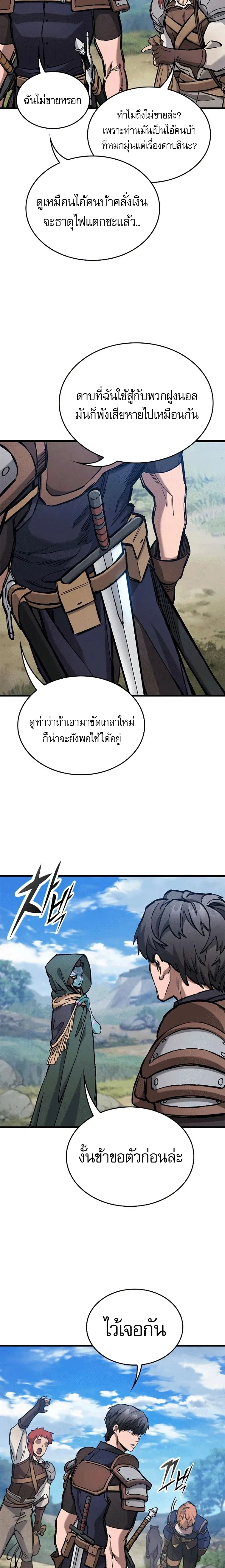 หน้าที่ 5