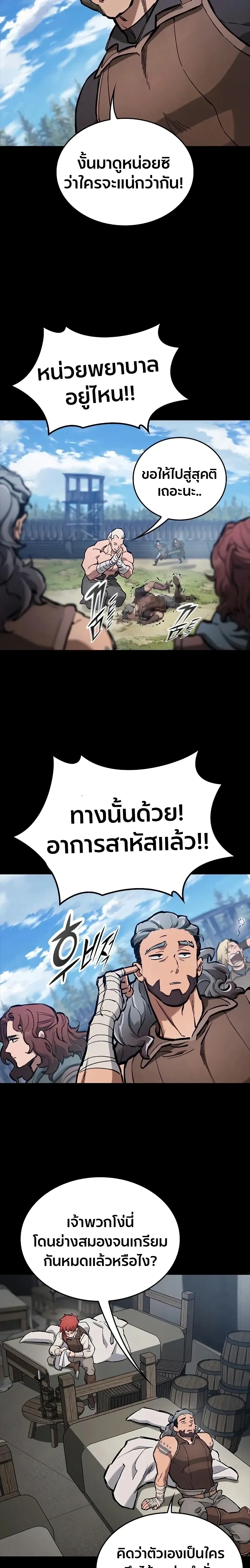 หน้าที่ 27