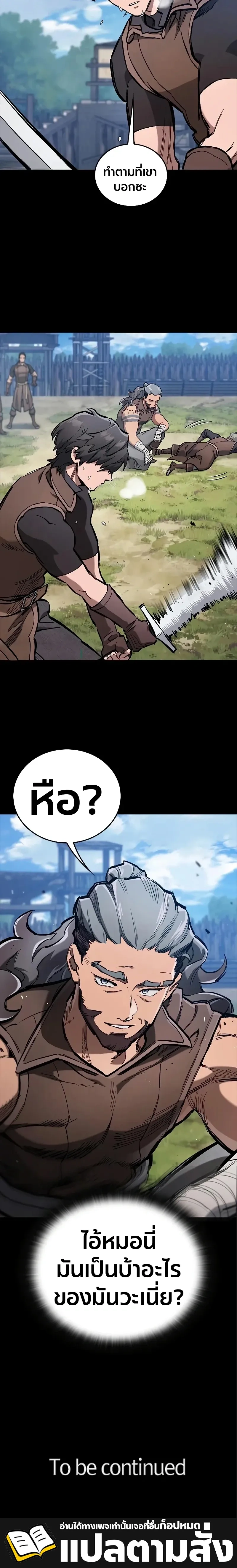 หน้าที่ 30