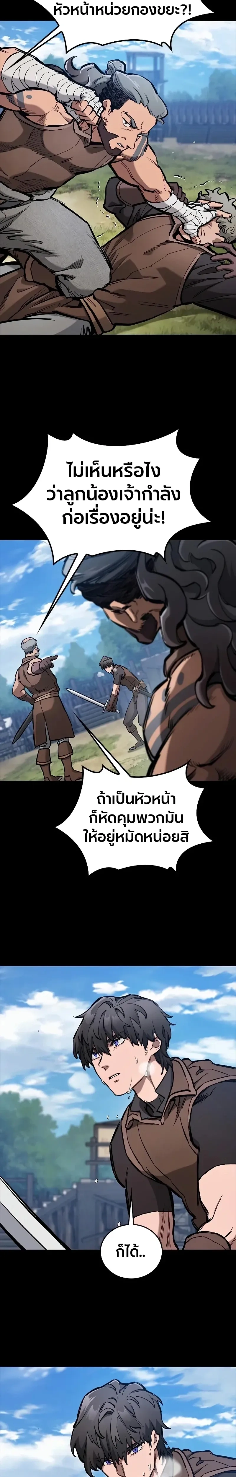 หน้าที่ 29