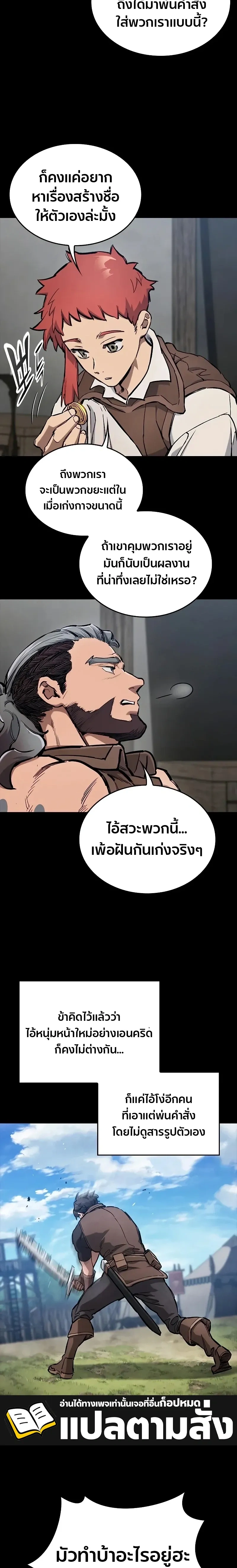 หน้าที่ 28