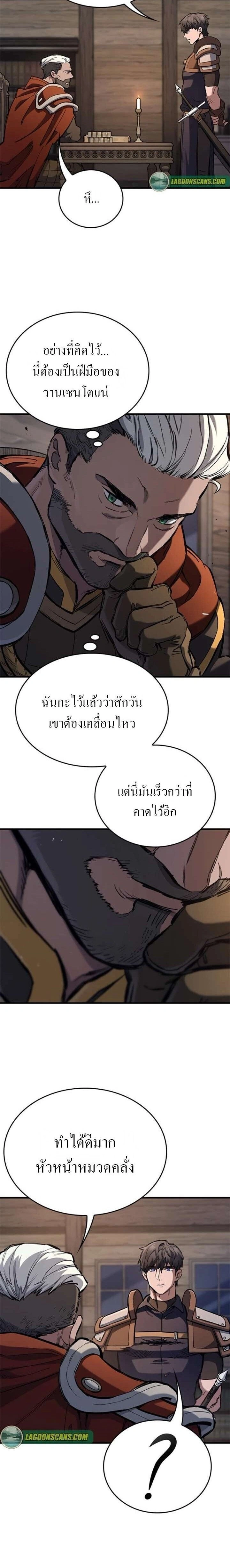 หน้าที่ 28