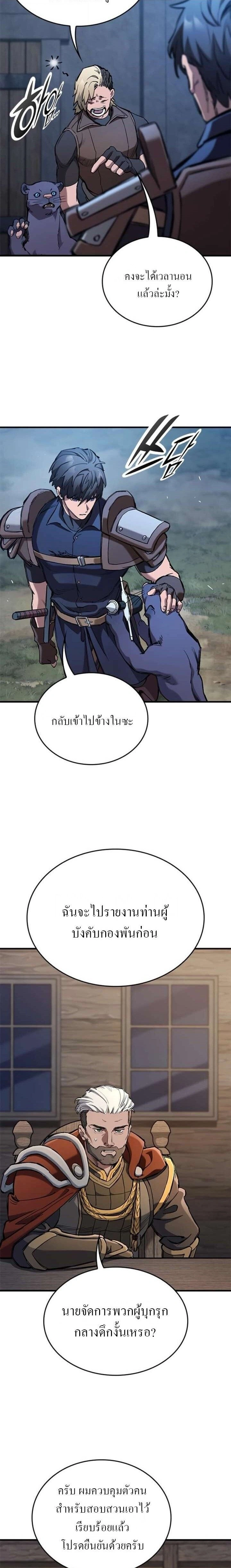 หน้าที่ 27