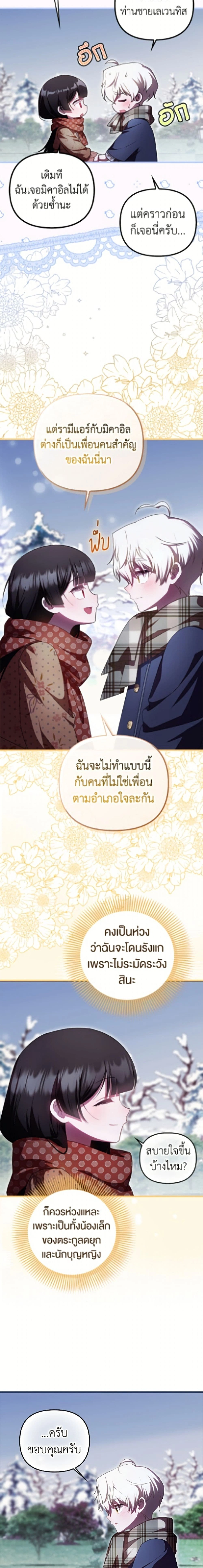หน้าที่ 13