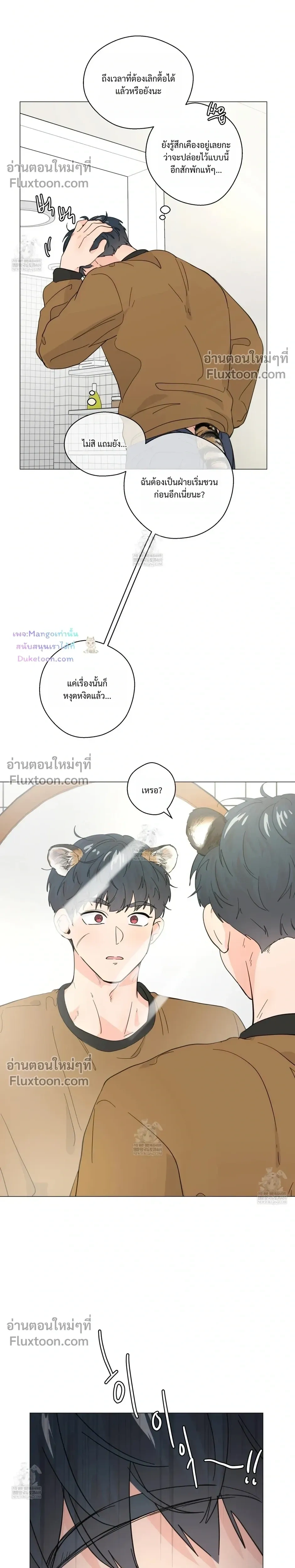 หน้าที่ 18