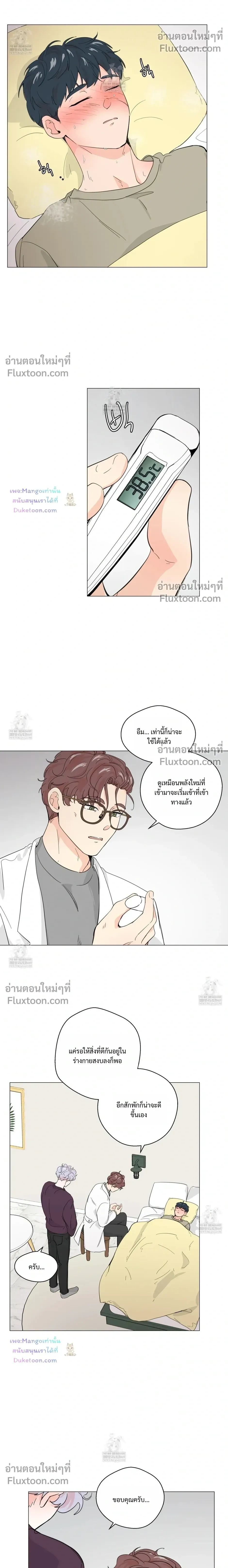 หน้าที่ 10