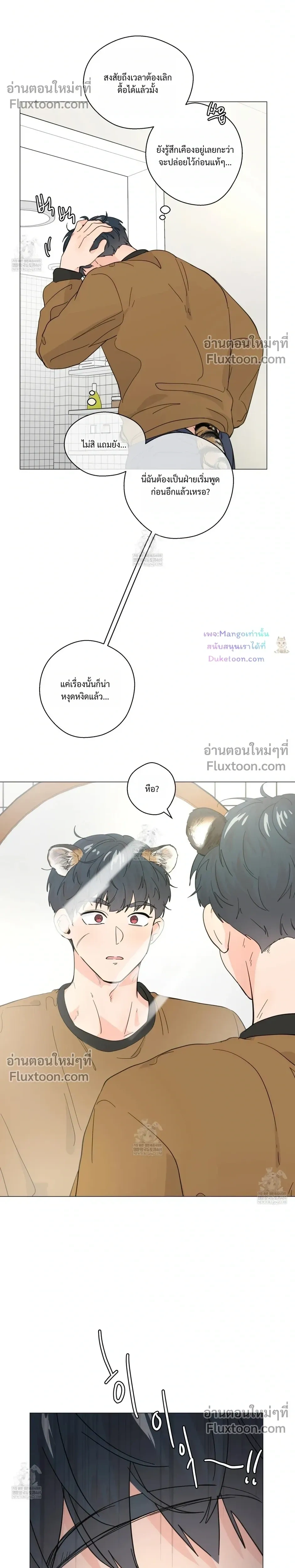 หน้าที่ 18