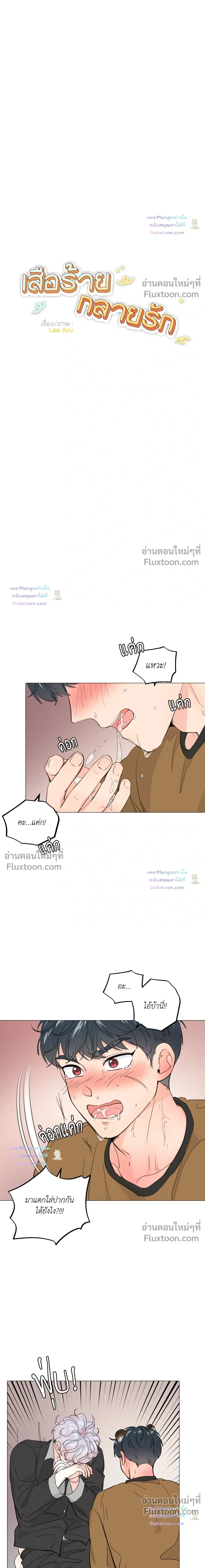 หน้าที่ 4