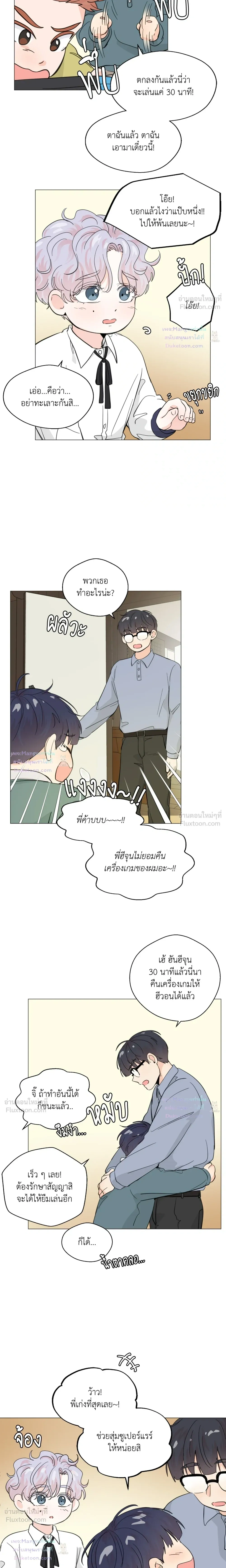หน้าที่ 3