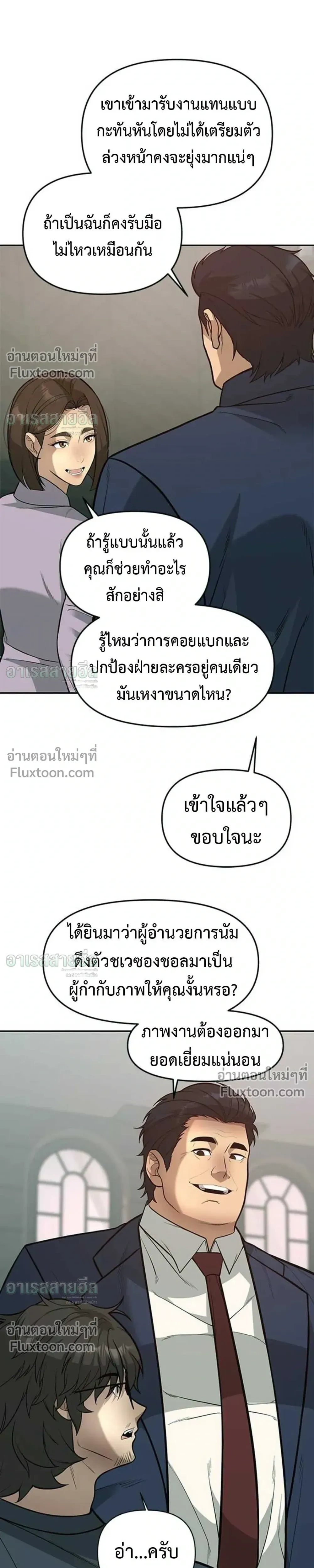 หน้าที่ 19