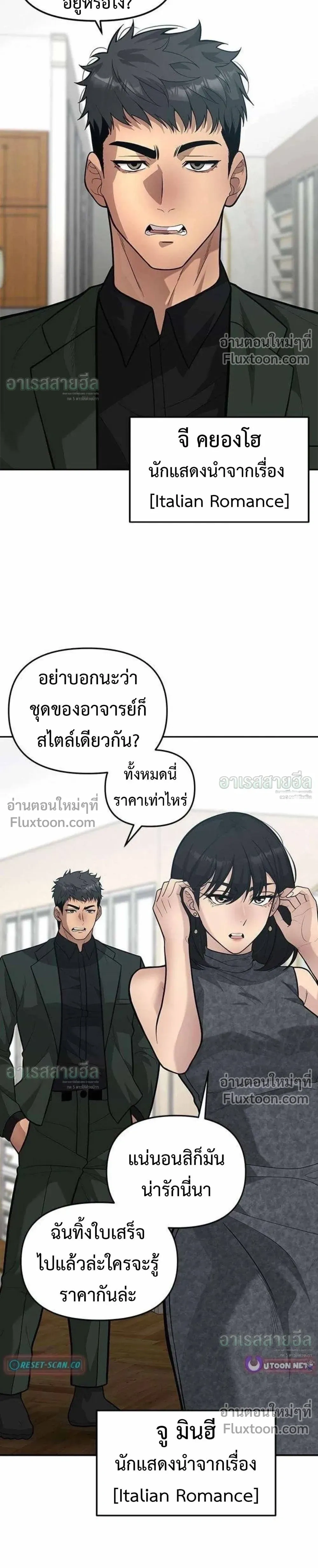 หน้าที่ 12
