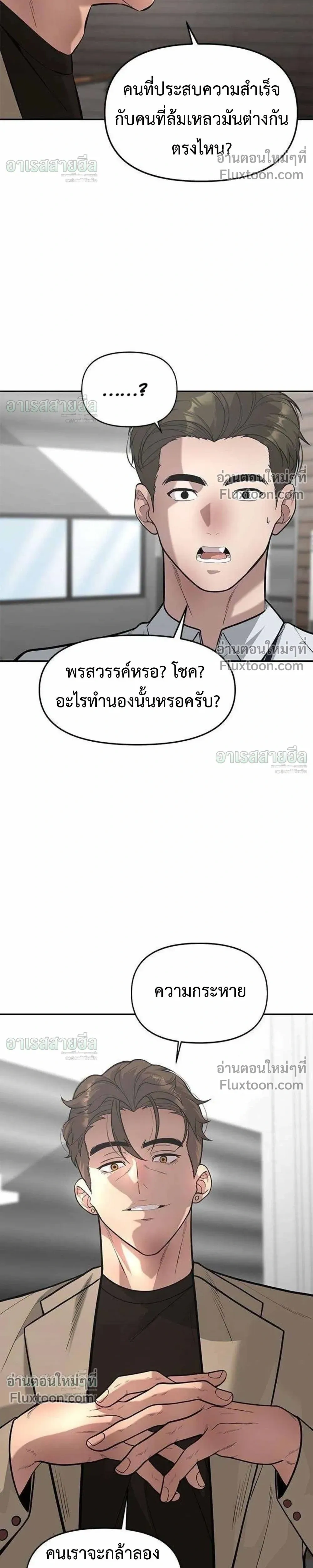 หน้าที่ 27