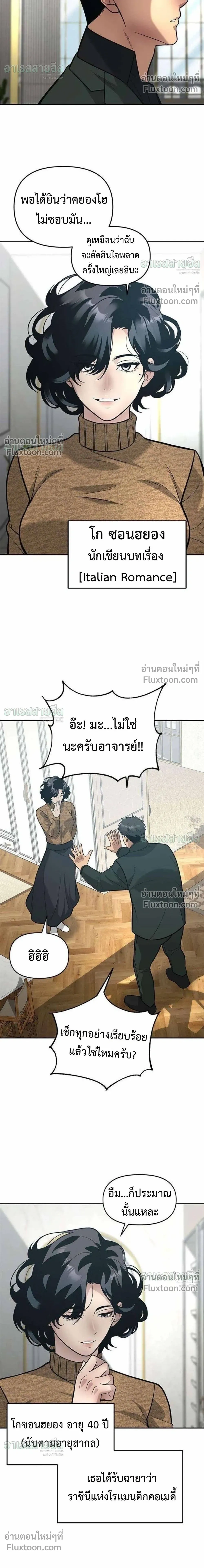 หน้าที่ 14