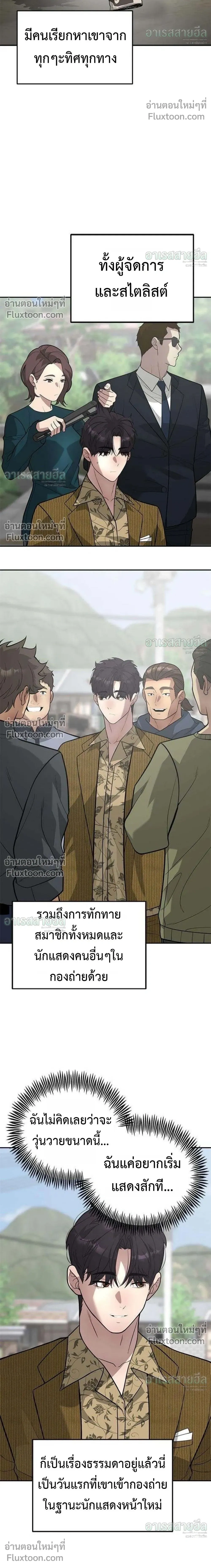 หน้าที่ 7