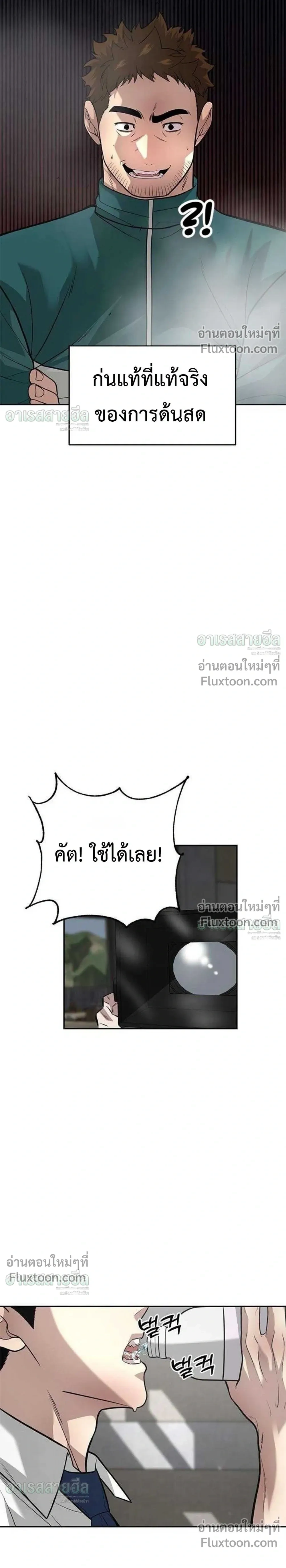 หน้าที่ 27
