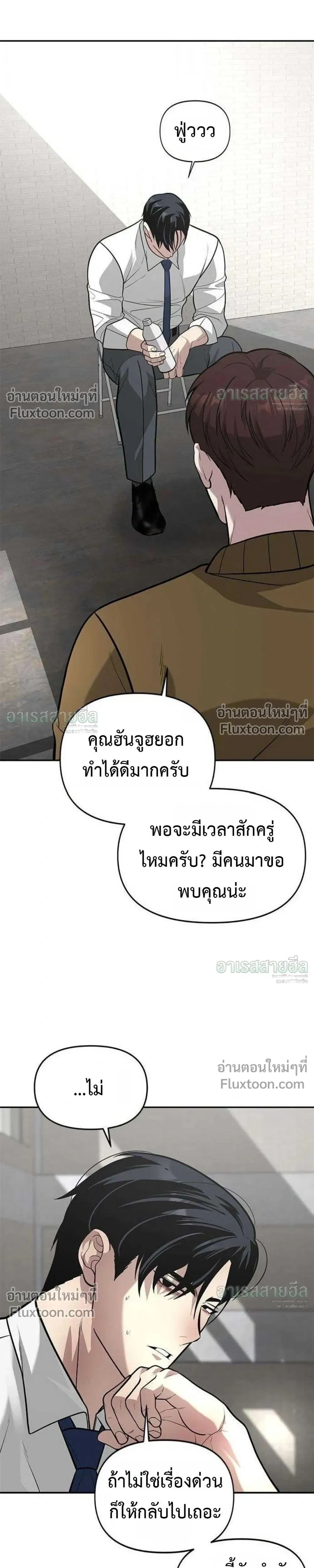 หน้าที่ 28