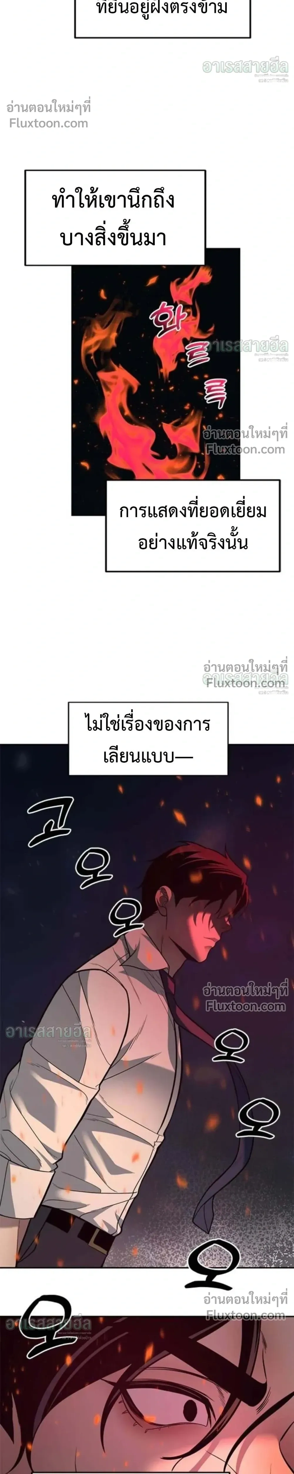 หน้าที่ 30