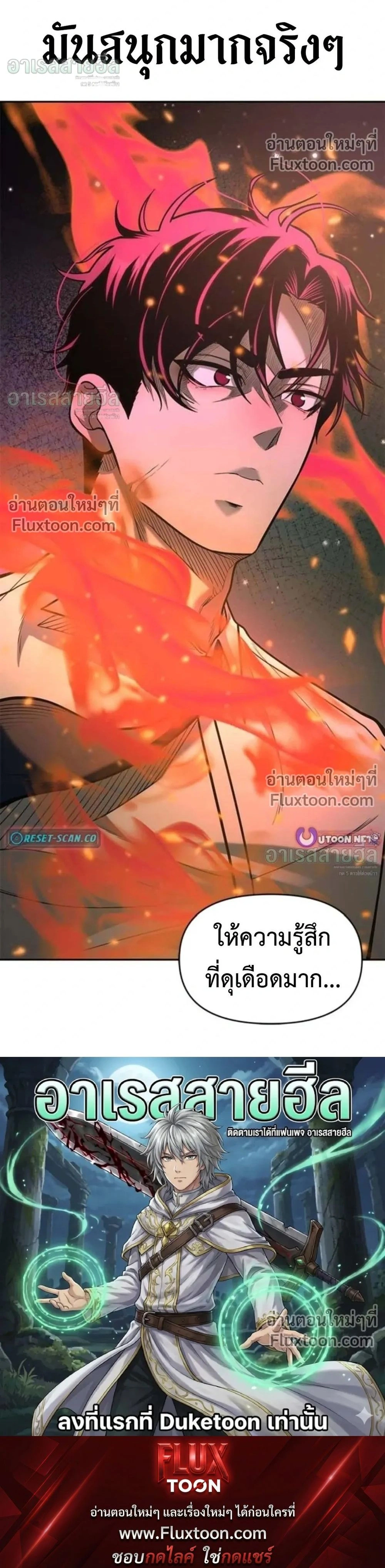 หน้าที่ 32