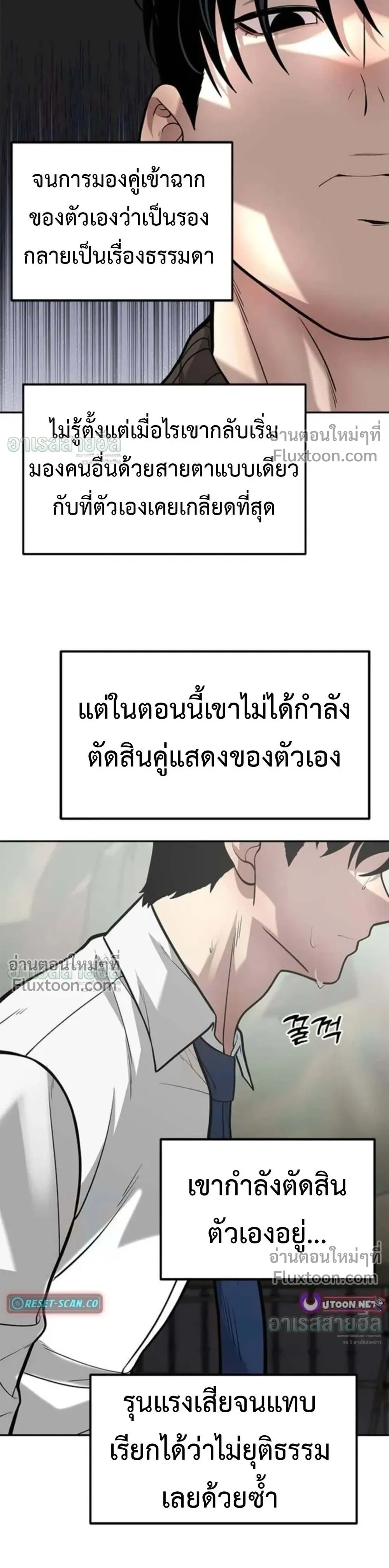 หน้าที่ 28