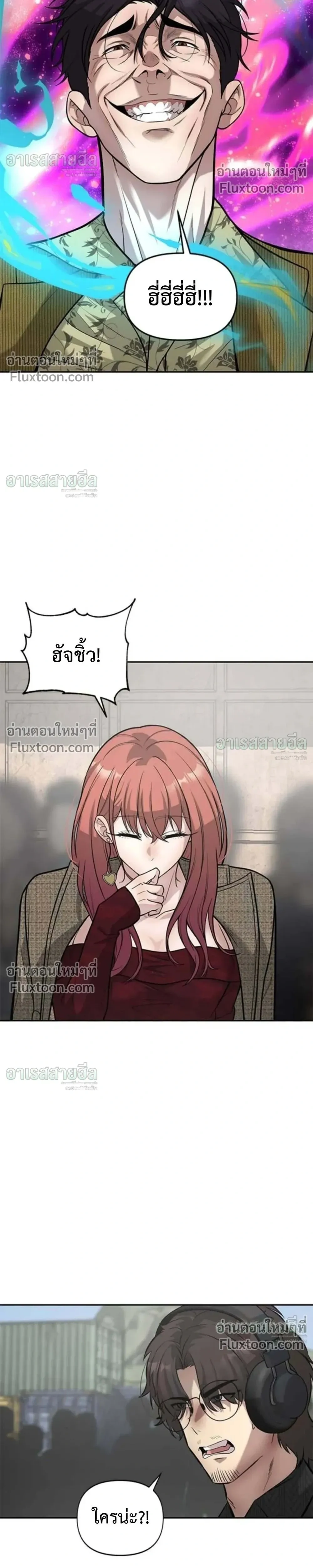 หน้าที่ 21