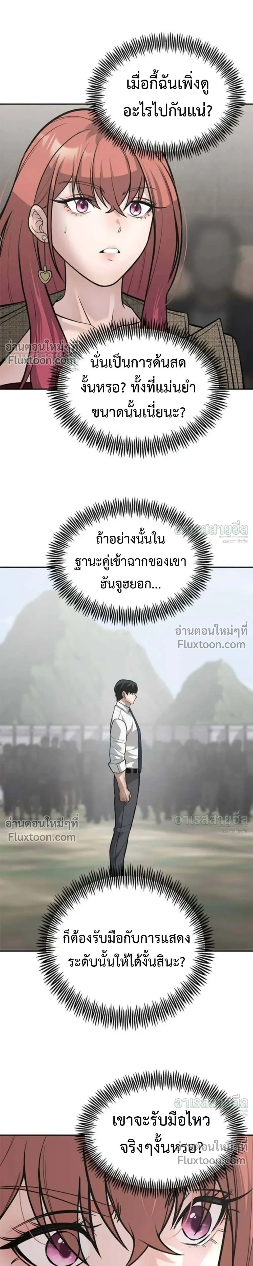 หน้าที่ 26