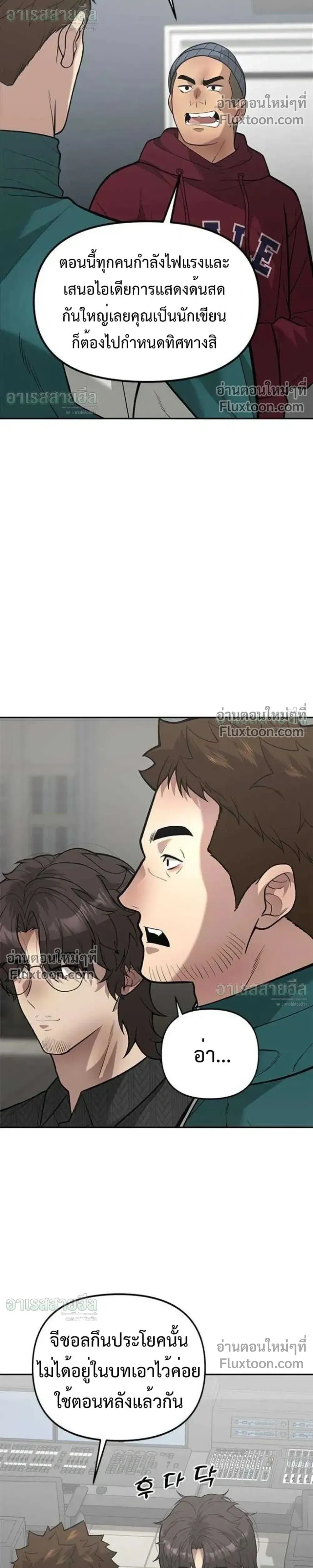หน้าที่ 23