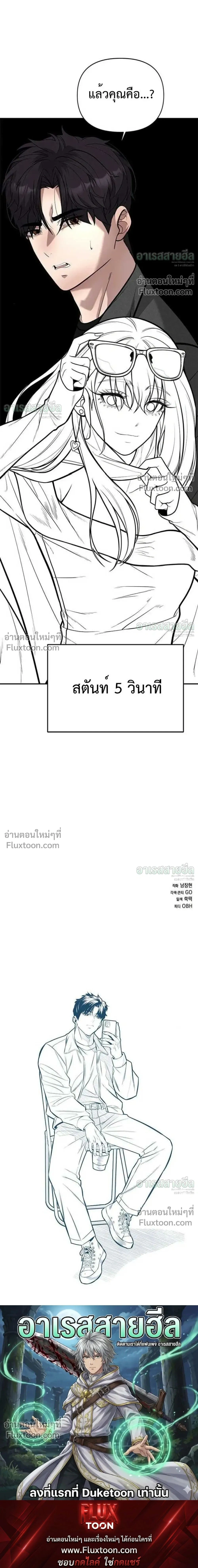 หน้าที่ 31