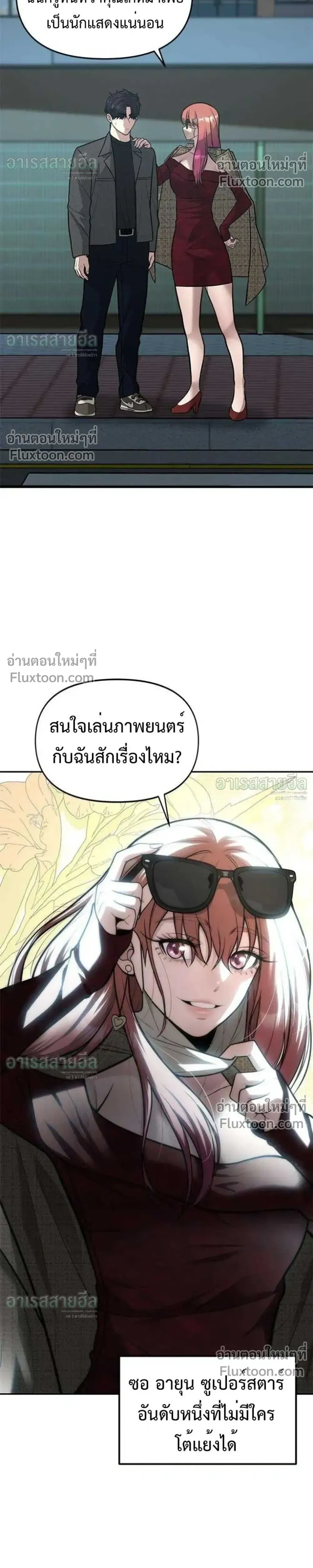 หน้าที่ 30