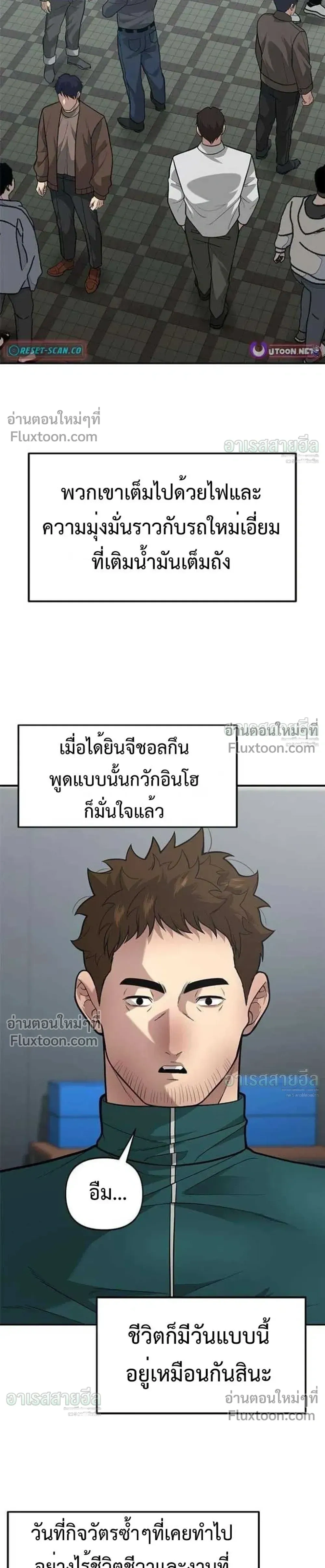 หน้าที่ 20