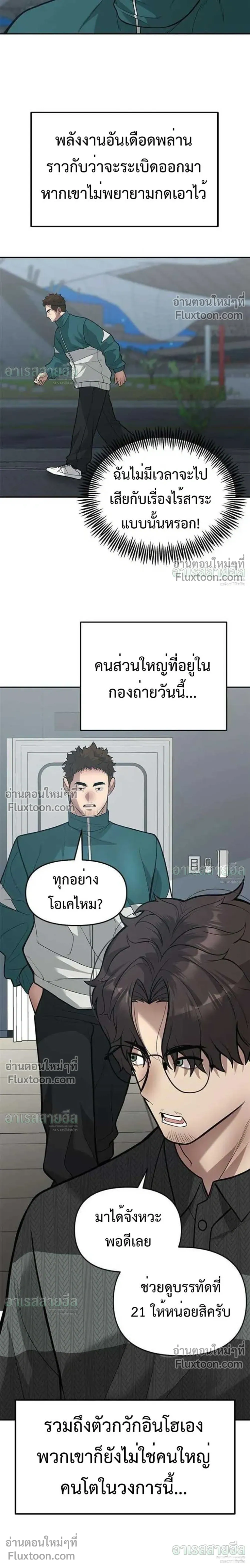 หน้าที่ 17