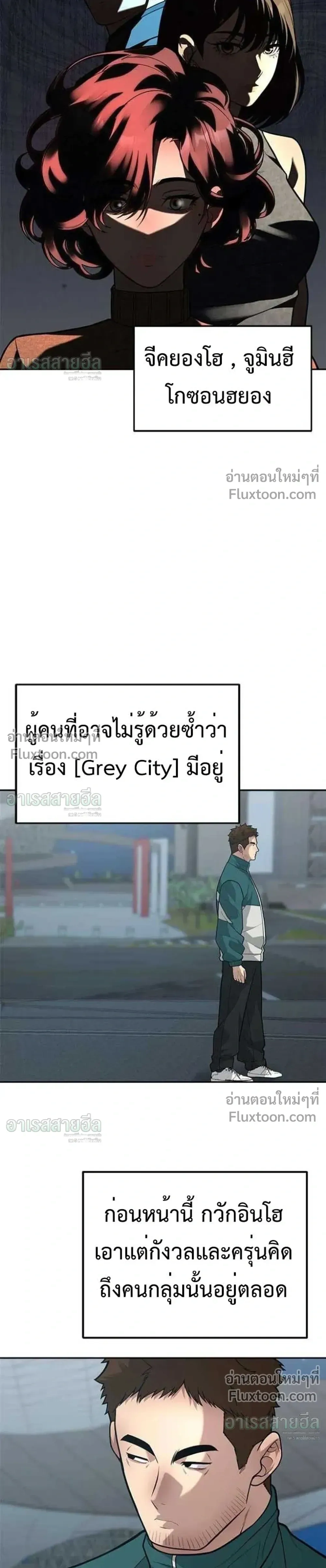 หน้าที่ 16