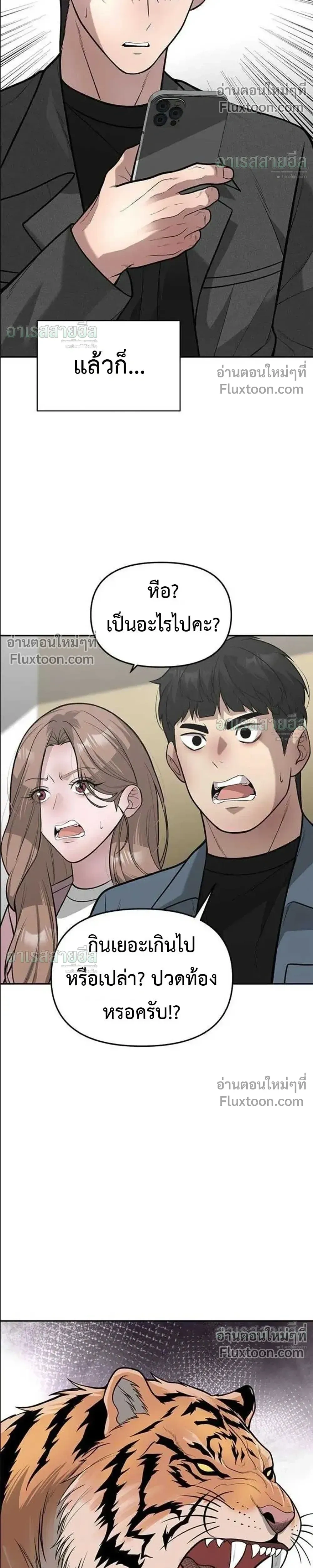 หน้าที่ 27